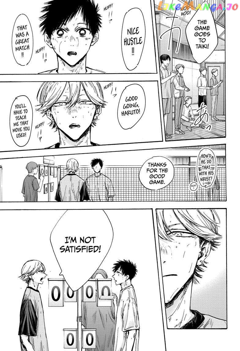 Blue Box, Chapter 123 image 16
